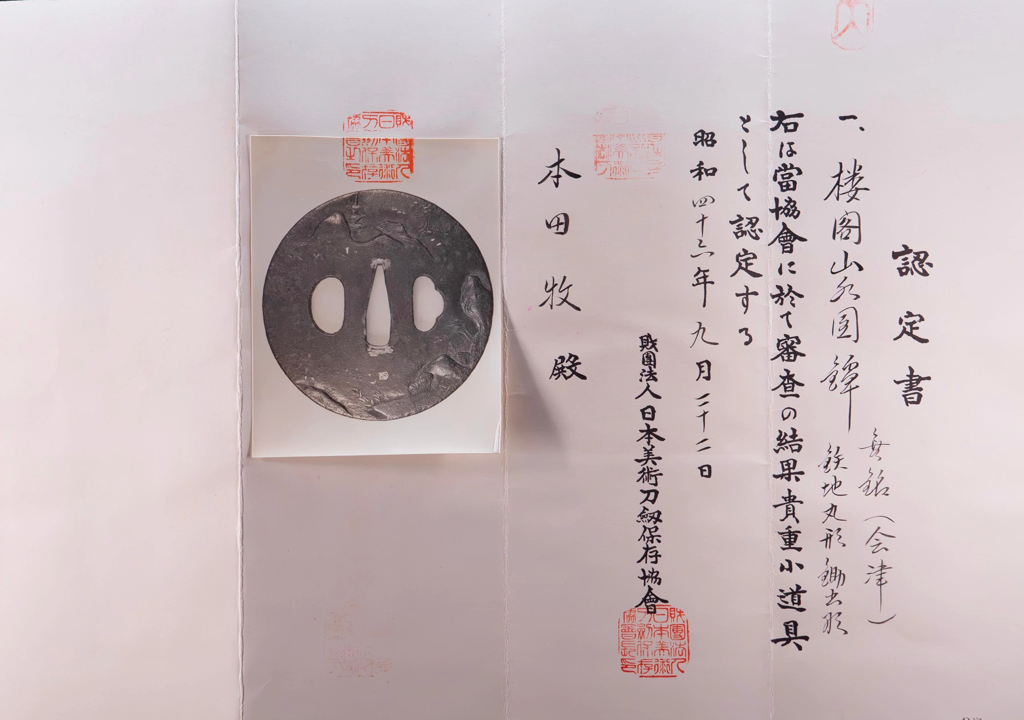 Product image 36