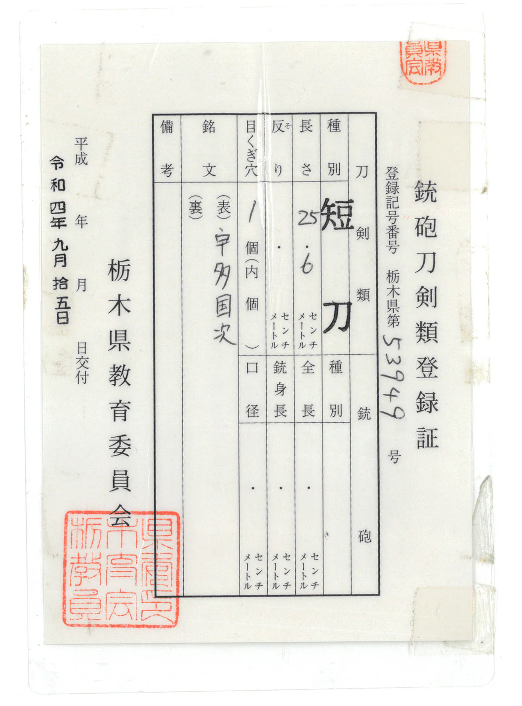 Product image 24